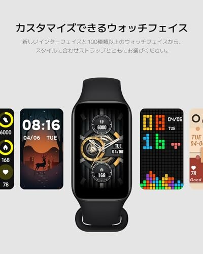 Smartwatch with customizable watch faces in various styles