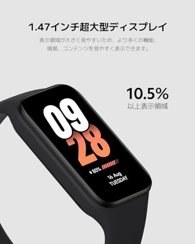 Smartwatch with 1.47-inch display showing time and date